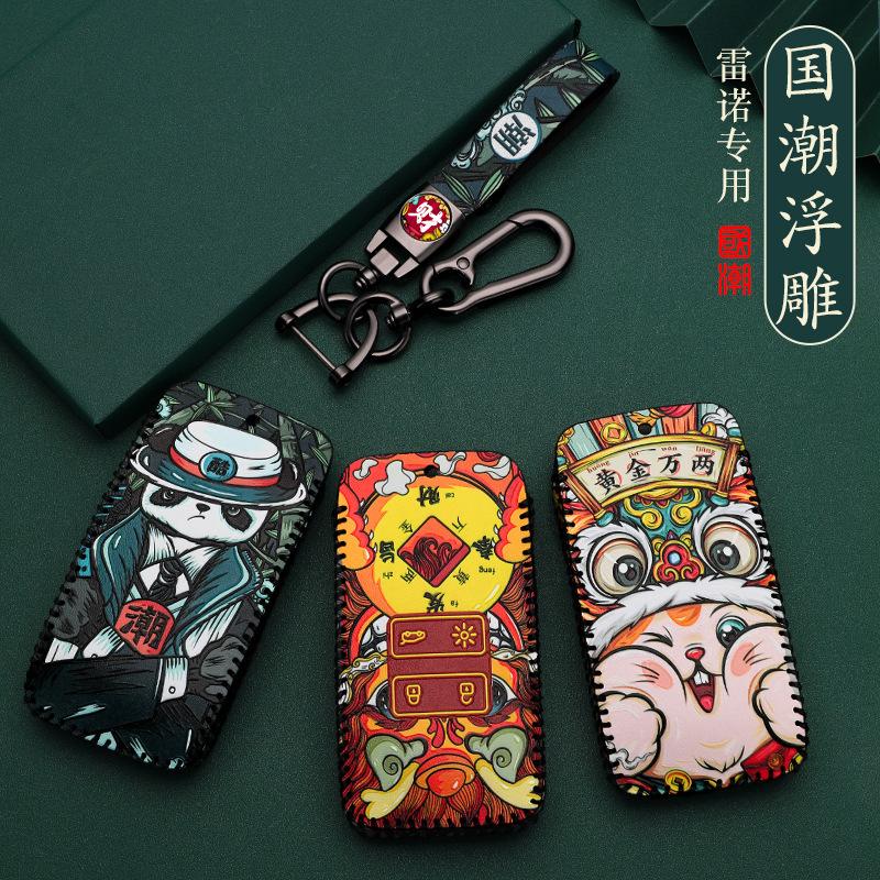 DCT4 2025 Key Case Cover Fob for Renault Koleos Austral Kadjar Clio Megane Captur Arkana Zoe Scenic Dacia Sandero Duster Logan Jogger
