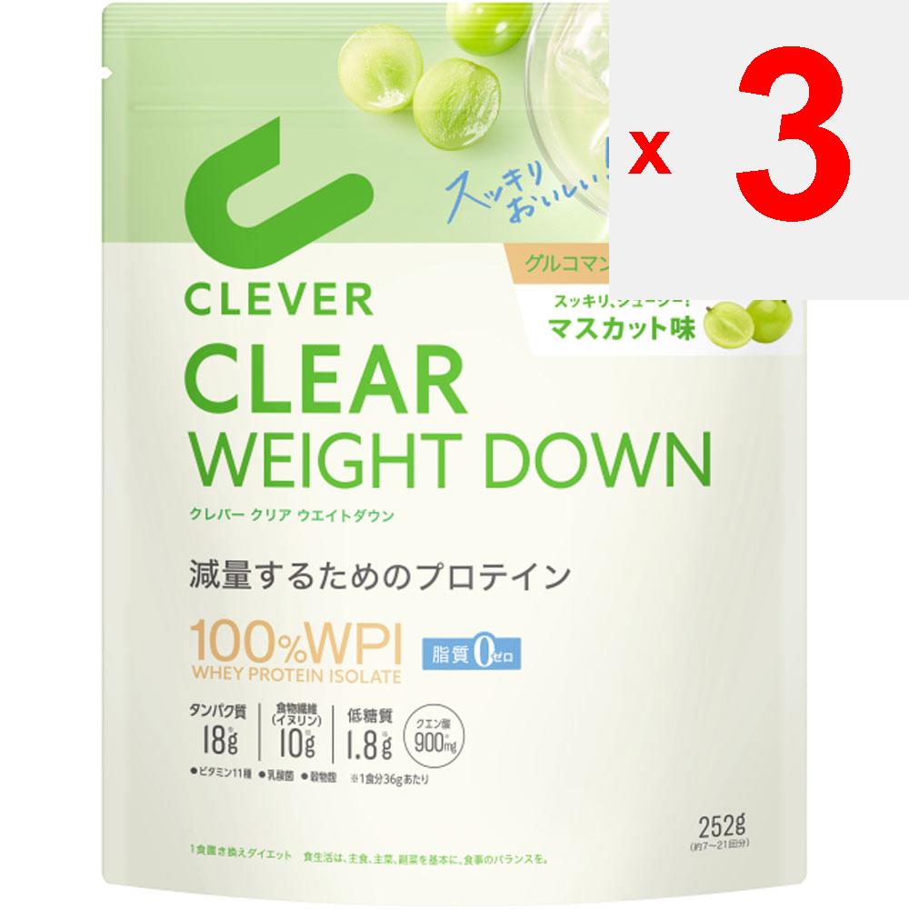 Nature Labo Clever Clear Protein Weigh Down Вкус муската 252 г Напитки и шейки Заменители пищи Напитки и шейки