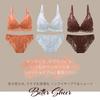 Mon Cher Pi Wireless Bra and Panty Set (OR-orange, L/M)