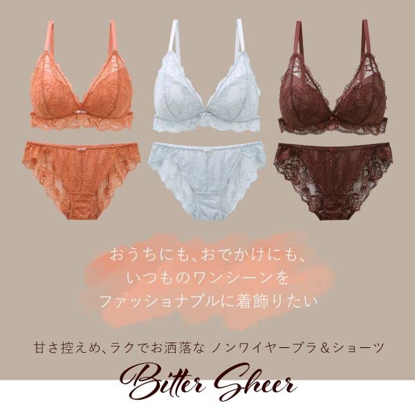 Mon Cher Pi Wireless Bra and Panty Set (OR-orange, L/M)