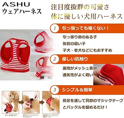 ASHU Поводок и шлейка для собак, Цвет: Красный Бордер, Tezukayama Houndcam (LL, XL), для средних собак (Надеть упряжь (LL: Обхват груди 52-60 см))