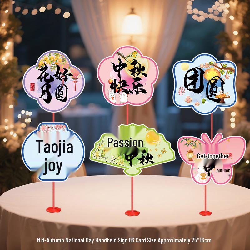 2025 Mid-Autumn Festival & National Day Classroom and Store Decor Display Props
