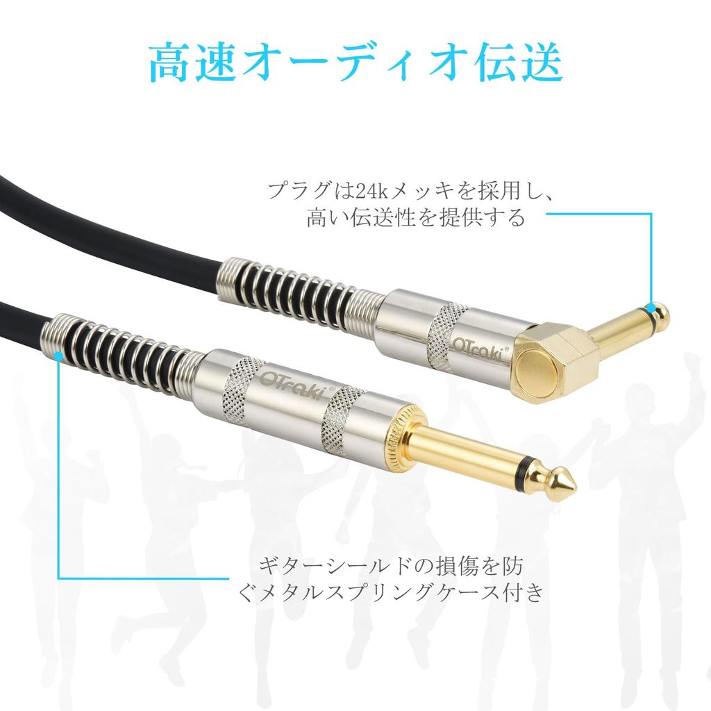 Гитарный экран OTraki SL Type растягивающийся кабель Run 5 м басовый экран прочный устойчивый к разрывам музыкальный инструментальный кабель прочный гитарный кабель совместимый