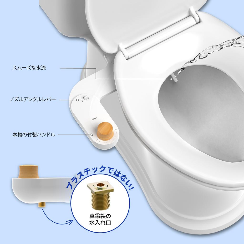 VOVO Basic 9 Slim Toilet Seat Cleaning No Power Easy Water Bamboo Dial Shower Butt Nozzle White Unit, Required, Installation, DIY, Pressure/angle