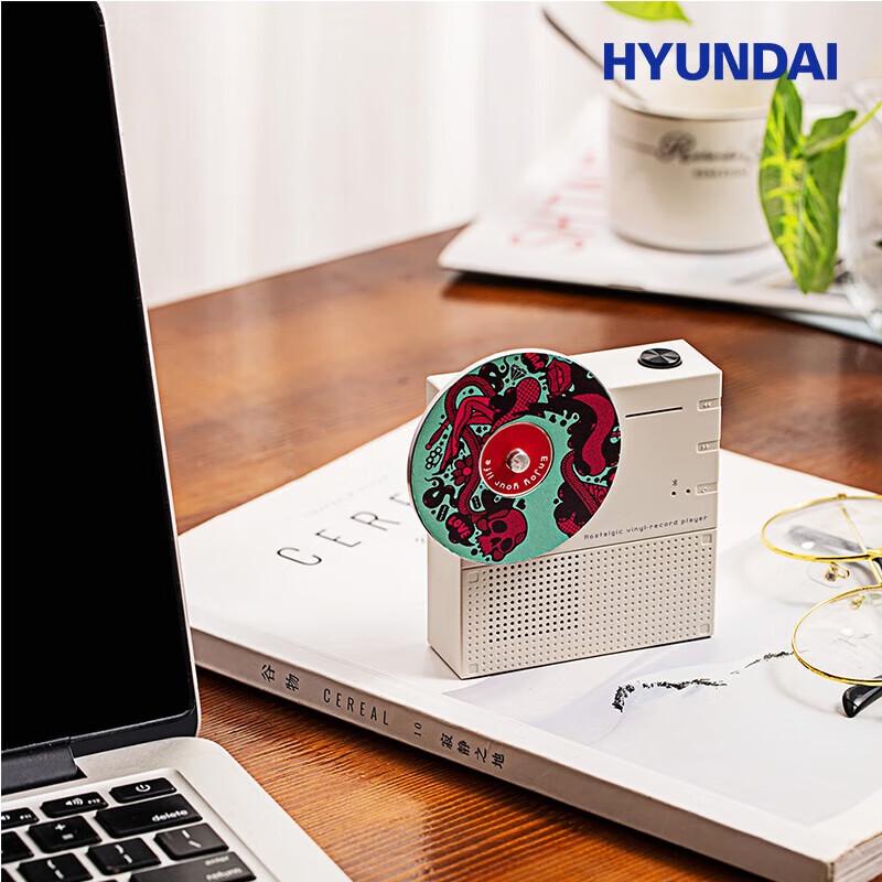 HYUNDAI Retro Record Bluetooth Speaker