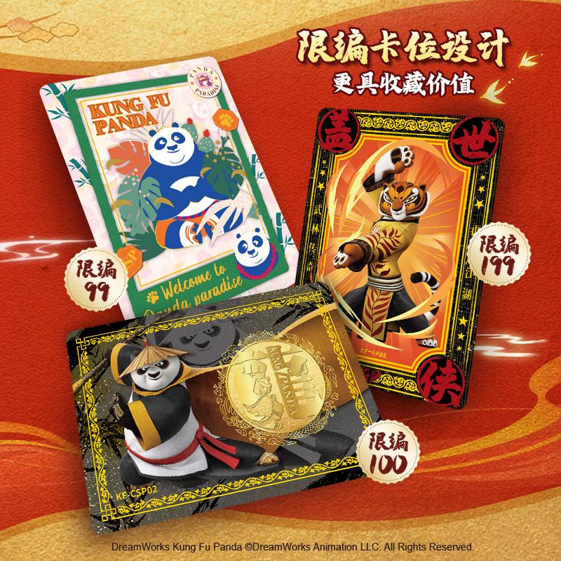 Card.fun Оригинальная авторизация Коллекционная карта Кунг-фу Панда Аниме Сопутствующие Сокровище для мальчиков Подарки Хобби Игрушки