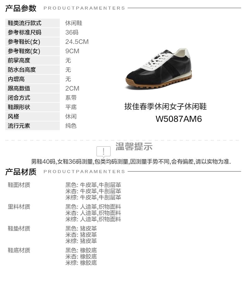Bata Casual Shoes Women's Cowhide Commuting Retro Training Versatile Sports Shoes