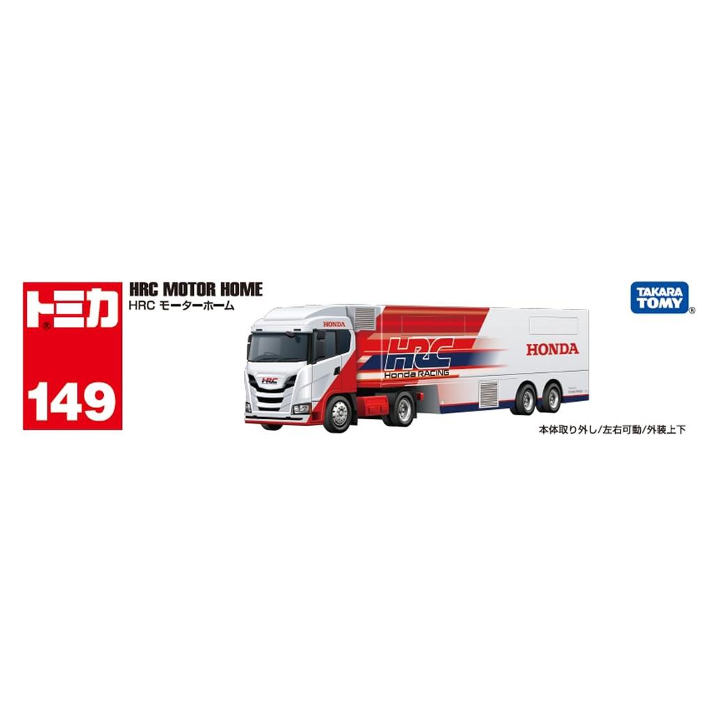 Takara Tomy Tomica Long Type Tomica 149 HRC Motor Home Miniature Car Toy for Ages 3 and Up No.