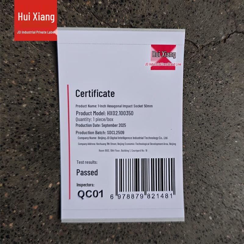 1-inch Hex Impact Socket
