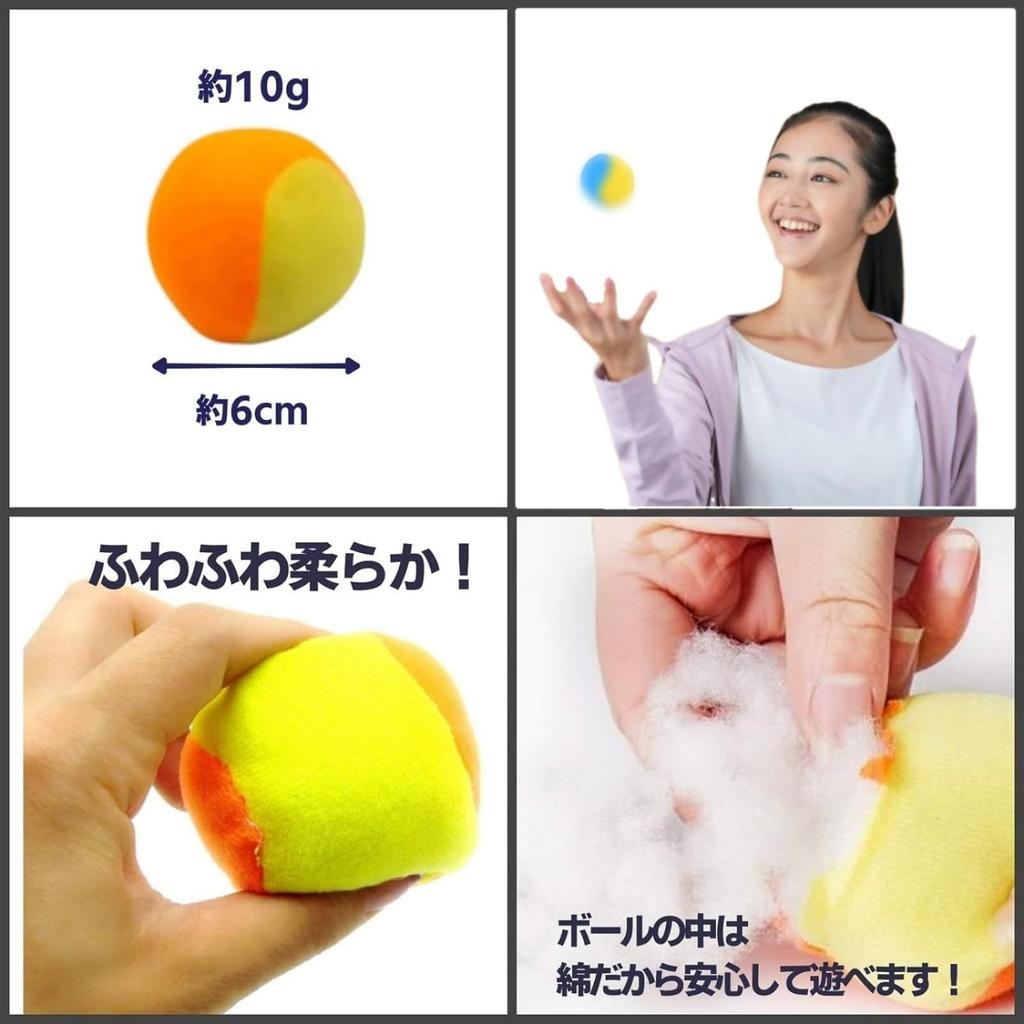 Набор шариков Игрушки на липучке Мягкие шарики на клею Шарики набор из 10 штук Хлопковая ткань (АПОЗИТВ) (НАБОР 10)