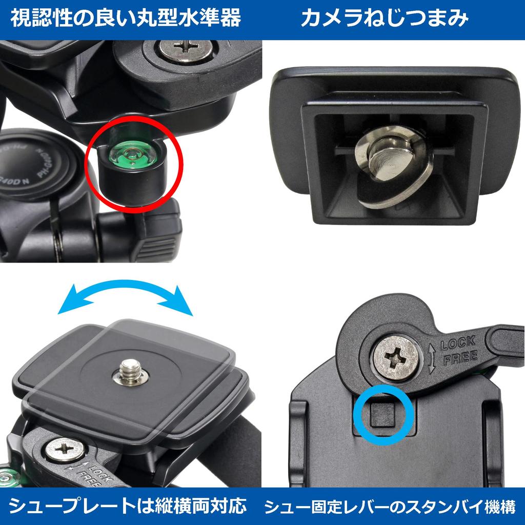 Velbon Small Aluminum 4 Sherpa 445III N AZ Алюминиевая головка с быстросъемным креплением, рычаг DIN 23 мм, диаметр 0017915500501 Тренога, ярусы, штатив, совместимый, 3-позиционный