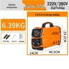 Сварочный аппарат JiaShi Двухнапряженный 400D/315D/250D, Совместим со всеми сетями, Высокий ток 4,0 электрод, Новая и старая модель
