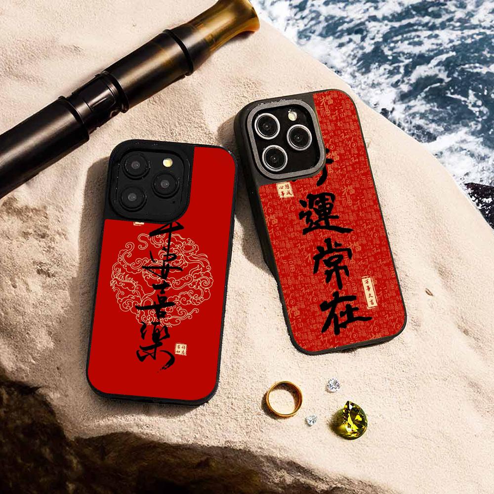 Китайское слово счастливый модный дизайн Чехол для телефона для iPhone 17 16 e 15 14 13 12 Pro Max Овечья кожа Серебристый край Защитный чехол