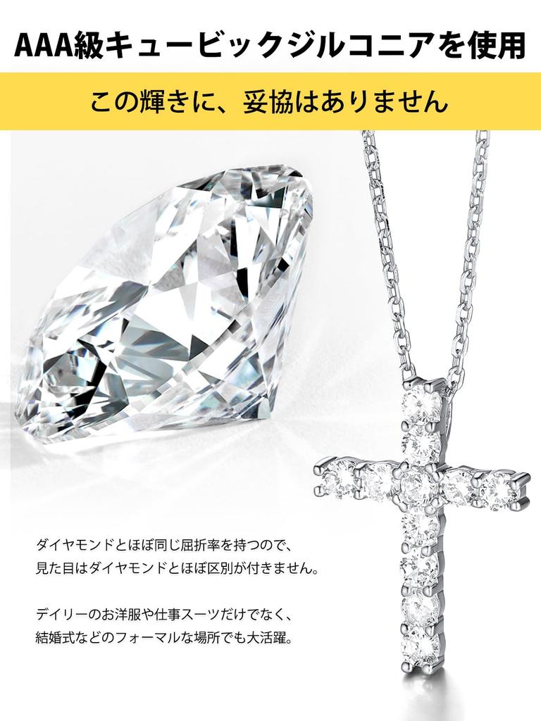 Ожерелье с крестом, циркониевый крест, кулон из серебра 925 пробы с платиновой отделкой, аксессуар [ChainsHouse] для женщин