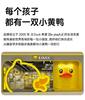 B. Duck Little Yellow Duck Children's Summer New Functional Shoes for Boys and Girls, Headtips, Anti collision Breathable Sandals