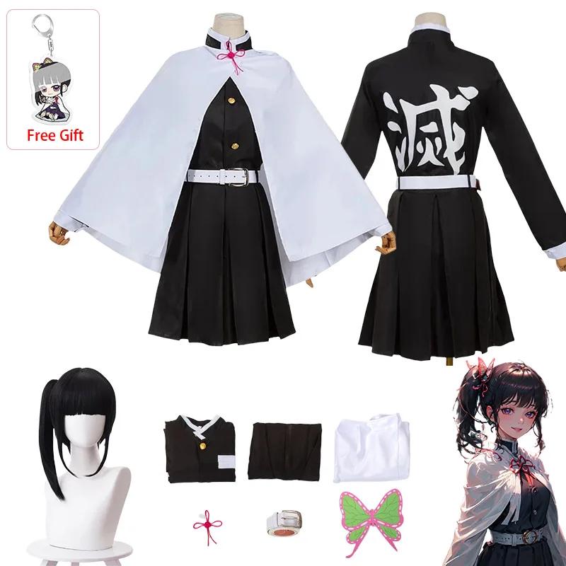 Anime Kanao Tsuyuri Kanawo Cosplay Costume Tsuyuri Kanao Dress Clothing Kimono Wig Butterfly Headdress Halloween Adult