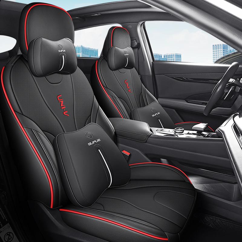 Changan UNIV Special Sport Car Seat Cushion - Full Surround, Wear-Resistant Leather Cover