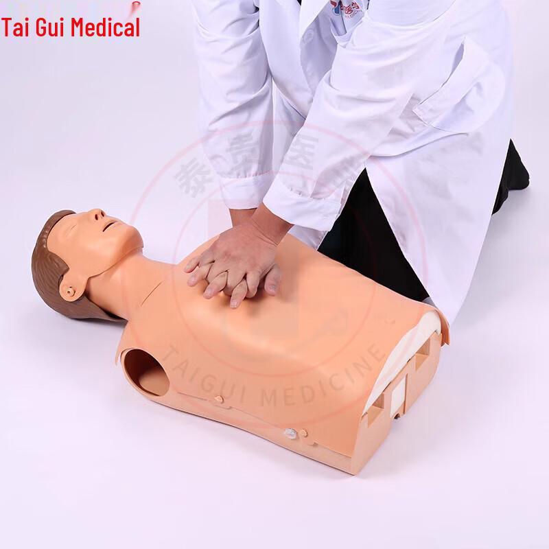 TAIGUI MEDICINE Half-Body CPR Training Manikin