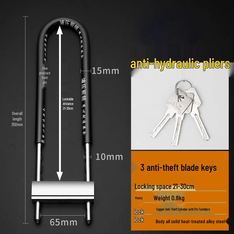 U-образный замок для стеклянной двери для двойных раздвижных дверей - Наружный вставной замок U-образной формы