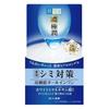 Gokujun Осветляющий Гель Perfect 100 г 1 шт. Всё-в-одном Высокоувлажняющий Уход за Повреждениями от УФ-лучей