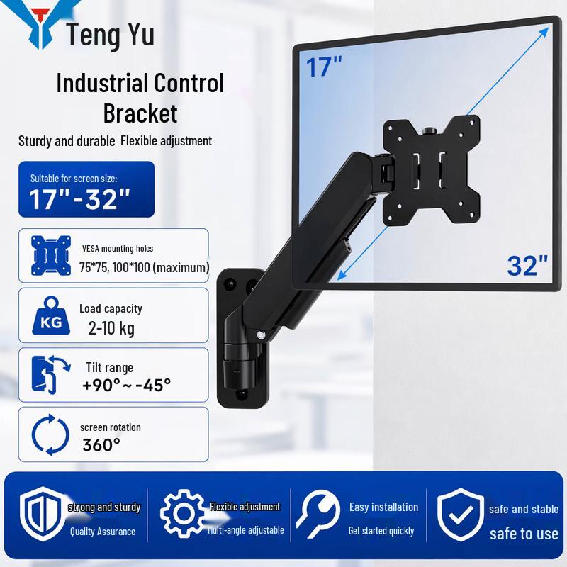 Industrial Monitor Wall Mount with Swivel Arm CN plug (adapter included)