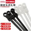 Fixed Head Black Nylon Cable Tie with Screw Mount
