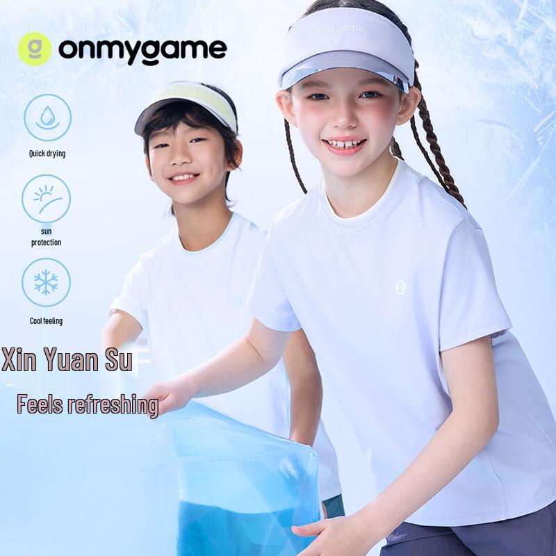 Onmygame Детская охлаждающая футболка с коротким рукавом для защиты от солнца, быстросохнущая