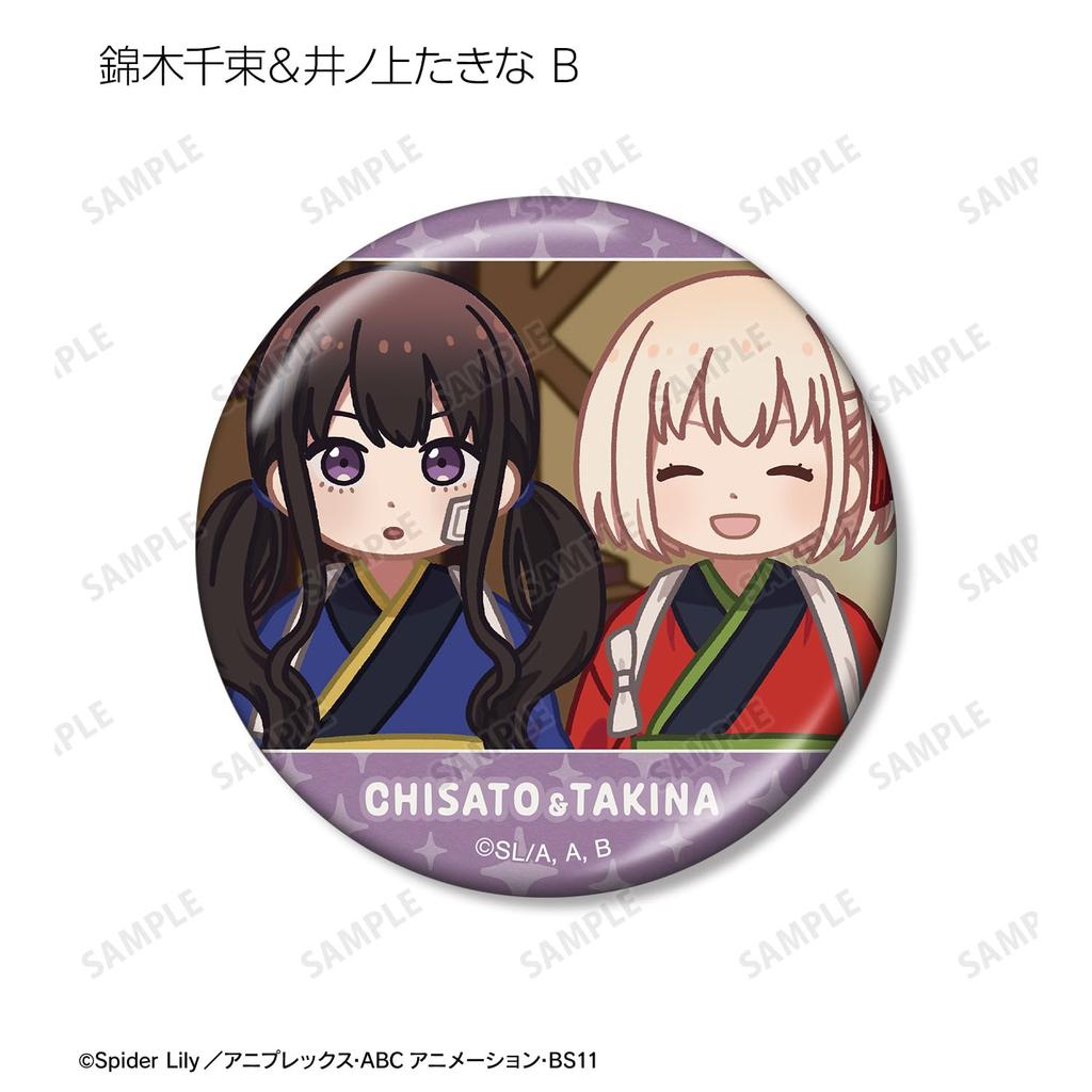 TV Anime "Lycoris Recoil" Trading Yurukoma Metallic Can Badges Box of 11