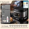Midea Умная рисоварка 3 л 406K
