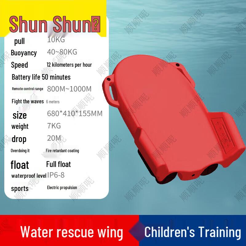 Water Rescue Flying Wing Robot