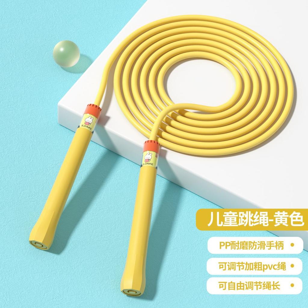 In-stock children's jump rope for secondary school exams, PVC sports jump rope for primary and secondary school physical exercise, fitness equipment