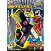 Марка Shuriken Sentai Ninninger деформированный звуковой пистолет 186144