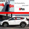 Новые популярные 8 шт. полированные стойки стойки подходят для Toyota RAV4 2013-2018 оконная накладка BC наклейка на колонку
