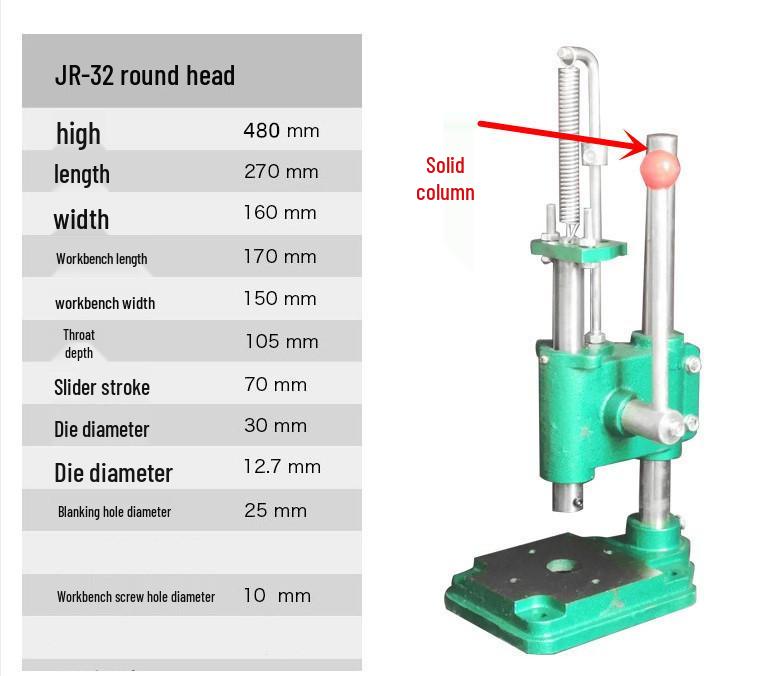 Компактный ручной пробивной и штамповочный пресс