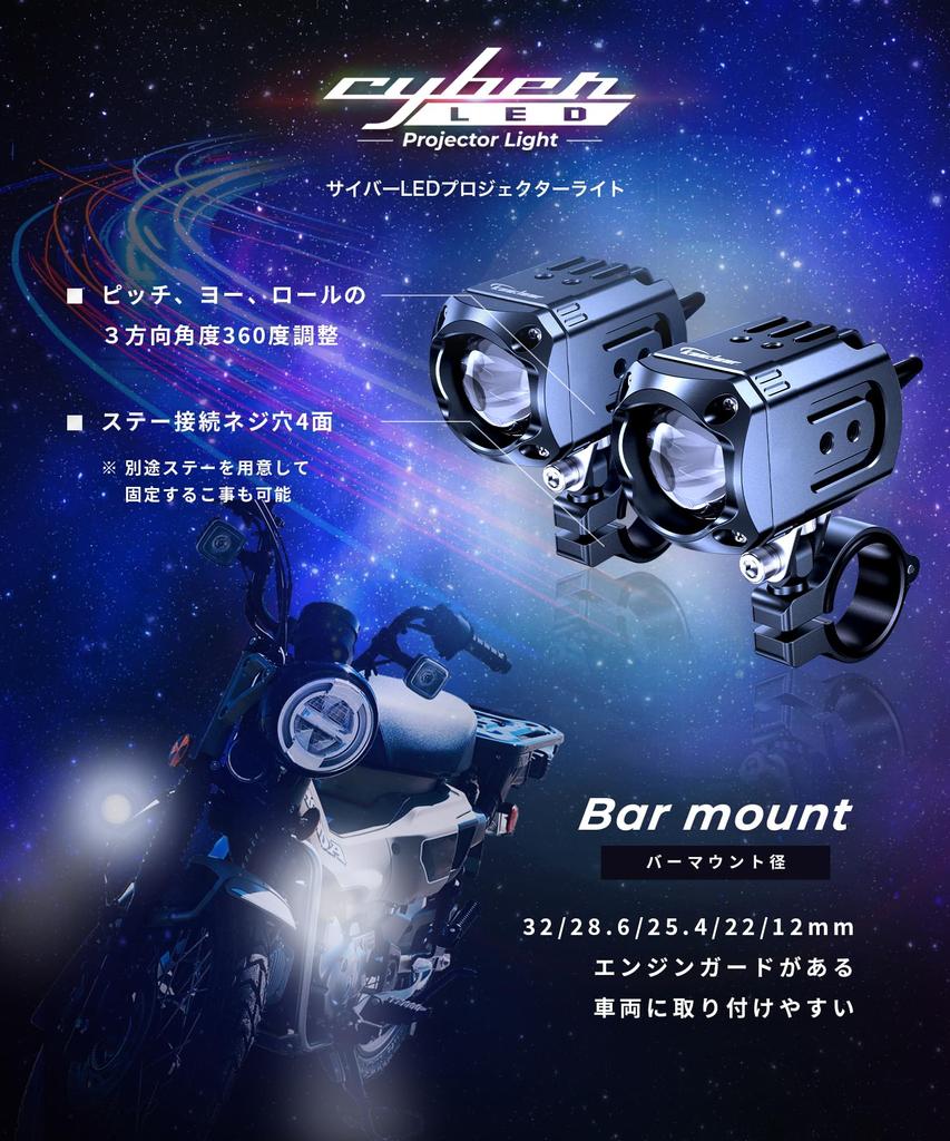 Kaedear Мотоциклетная светодиодная проекторная противотуманная фара, вспомогательная универсальная 30 Вт x 2, белая 6000K, желтая Кельвин, IP67, Cyber LED, свет для техосмотра транспортного средства, лампы, /