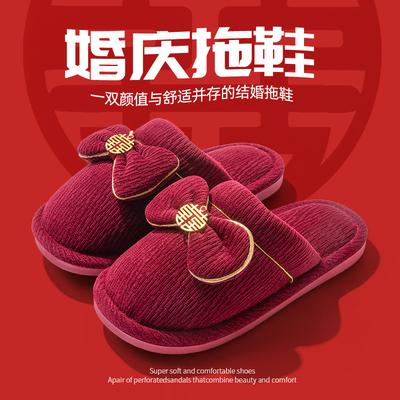 Красные свадебные тапочки пара зимних свадебных приданое жениха и невесты молодоженов праздничные домашние утренний халат легкая роскошь