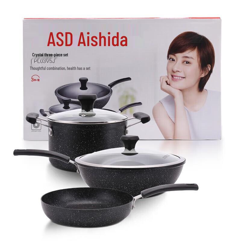 Набор из 3 предметов антипригарной посуды Aishida Crystal Stone