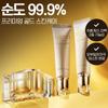 Nature Republic Водный крем Ginseng Royal Silk 60 г + Крем для глаз 60 мл