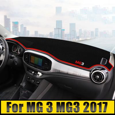 Для MG 3 MG3 2017 LHD Автомобильная приборная панель Накладка для защиты от света Платформа приборов Накладка на стол Нескользящий коврик Защита от УФ-лучей Ковры