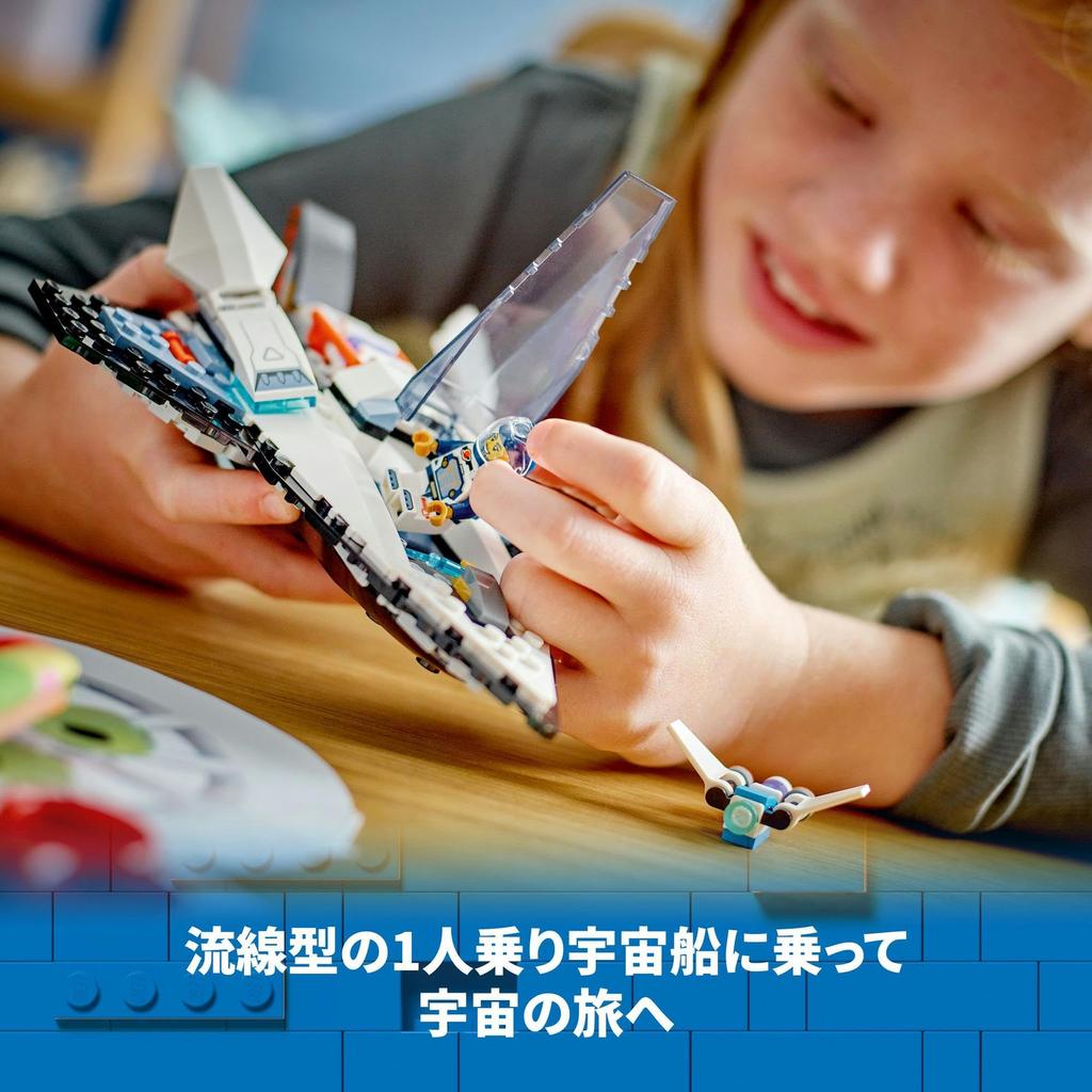 LEGO City Travel Ship Toy Present Birthday Block Educational Christmas Boys Girls Children 6 Years Old 7 Years Old 8 Years Old Space 60430