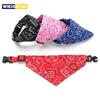 Adjustable Triangular Bandage For Pet Dog Cat Washable Scarf Bandana Collar Bibs Cat Neck Decor Birthday Party Dress Up