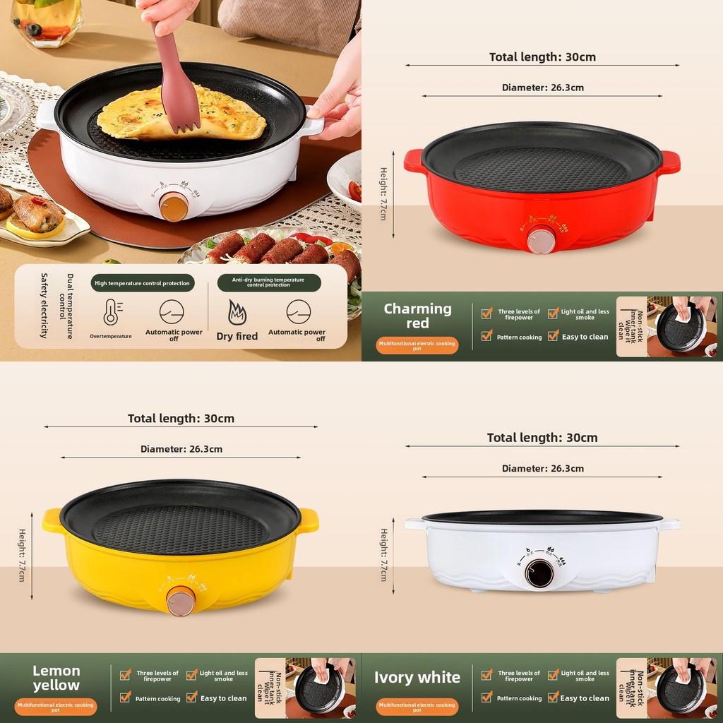 Электрическая сковорода-гриль с антипригарным покрытием для домашнего использования и приготовления пищи для небольшой семьи