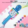 Verkstar Bluetooth Karaoke Microphone Portable Speaker Wireless Microphone with Earphone Jack Blue Compatible with Android iPhone