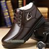 Мужские Осенне-Зимние Новые Теплые Плюшевые Утепленные Ботинки Кожаная Обувь Водонепроницаемые Нескользящие Ботильоны Противоскользящие Теплые Повседневные Удобные