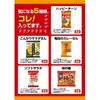 5 types 30 bags Kameda mini size senbei assorted set bulk individually packaged