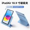 Магнитная умная обложка для iPad Pro 11 12.9 Air 5 10 9-го поколения Mini 6 Тонкий защитный чехол с подставкой Матовое покрытие против отпечатков пальцев