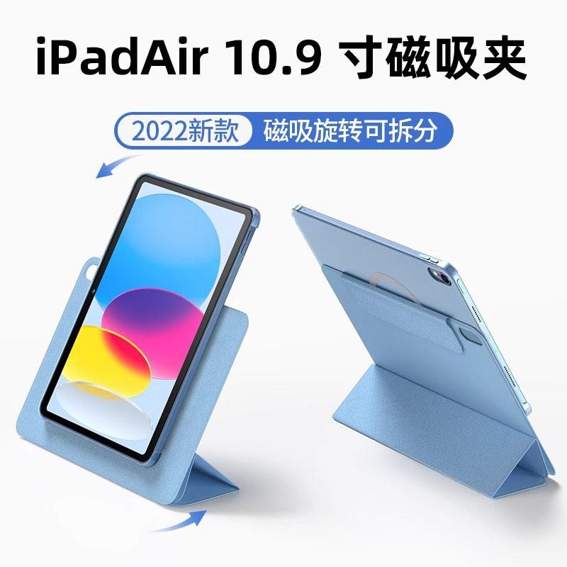 Магнитная умная обложка для iPad Pro 11 12.9 Air 5 10 9-го поколения Mini 6 Тонкий защитный чехол с подставкой Матовое покрытие против отпечатков пальцев
