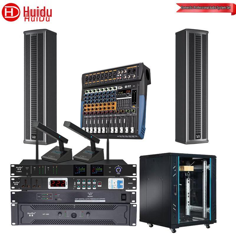 HuiDu Professional Conference Audio System (CN version)