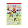 Sunstar Coloring Drawing Collection Anpanman 48 Sheets