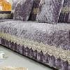 European Non-slip Plush Sofa Cushion Four Seasons Universal Cushion Full Cover Sofa Cover
